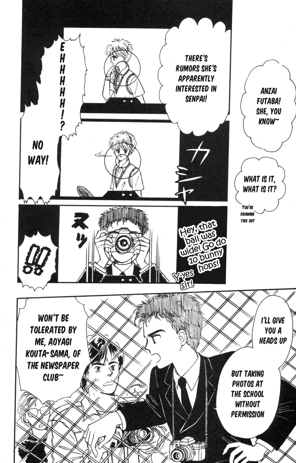 Tokimeki Tonight Chapter 99 page 21 - Chapter 99