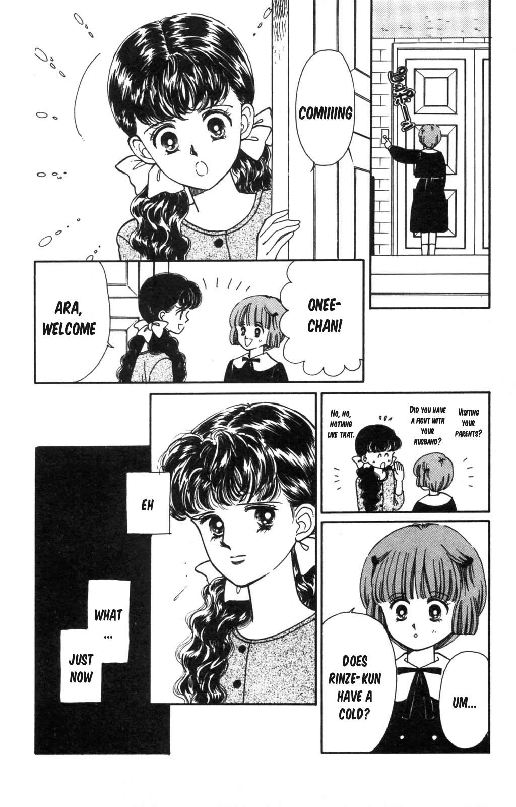 Tokimeki Tonight Chapter 99 page 35 - Chapter 99