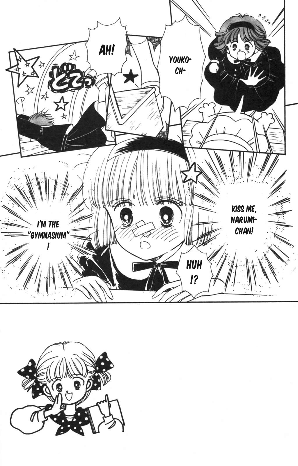 Tokimeki Tonight Chapter 99 page 4 - Chapter 99