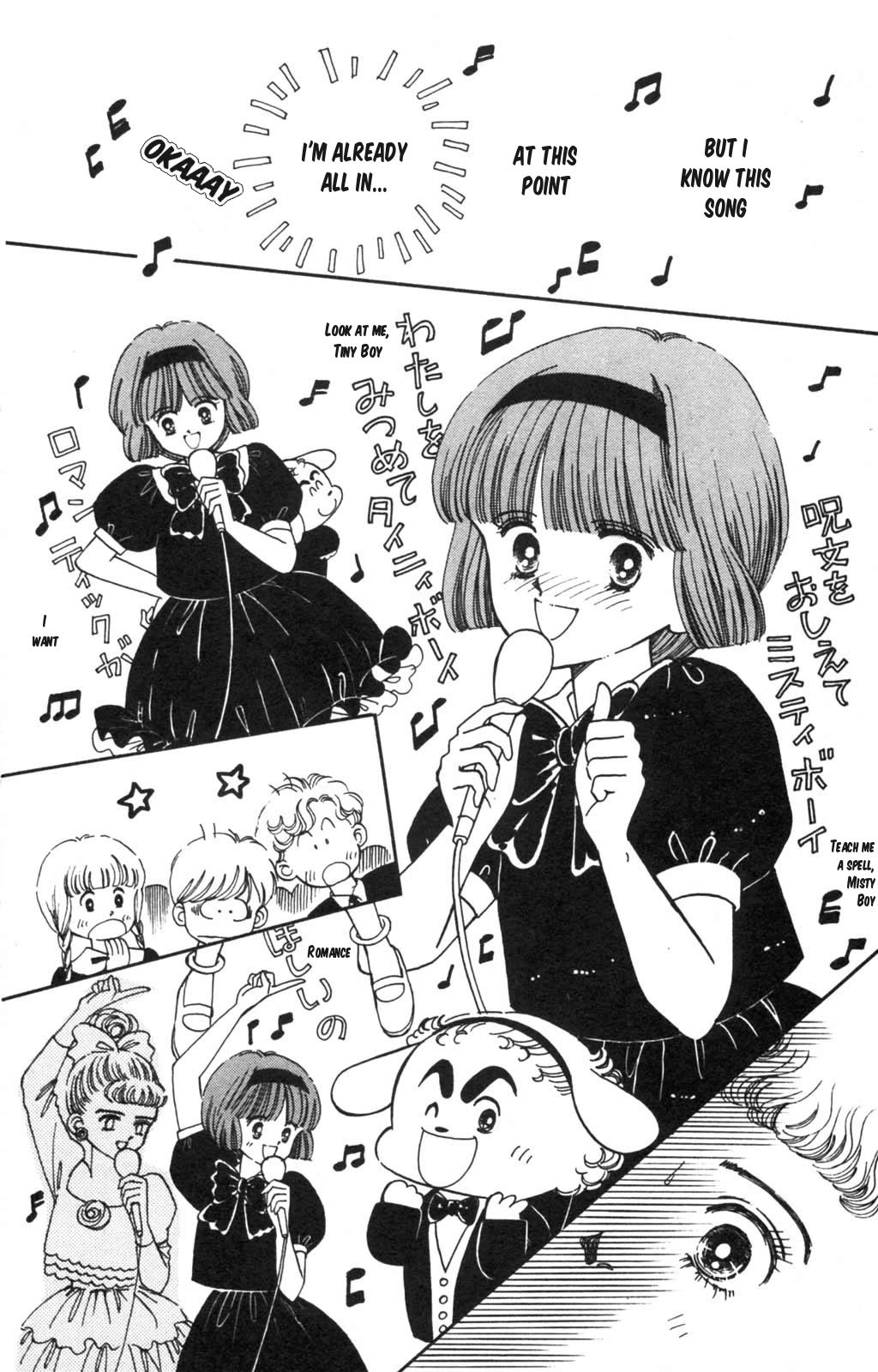 Tokimeki Tonight Chapter 99 page 9 - Chapter 99