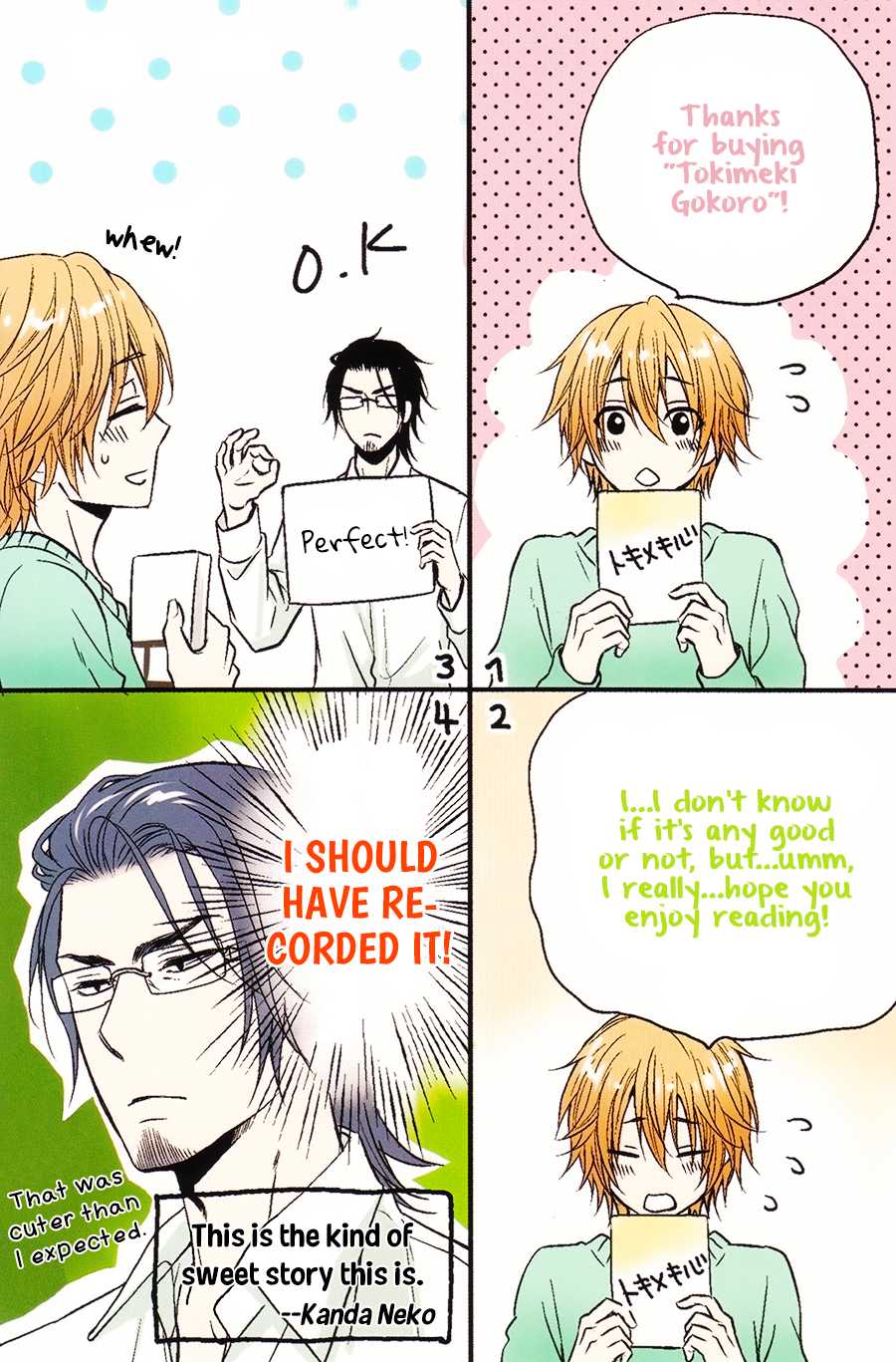 Tokimekigokoro Chapter 6.5 page 7 - Chapter 6.5: A Fluffy Heart