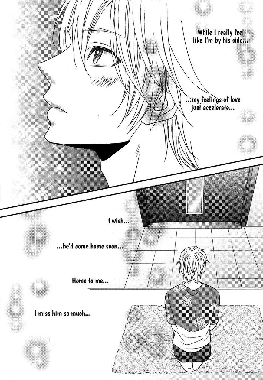 Tokimekigokoro Chapter 6 page 17 - Chapter 6: In My Heart [END]