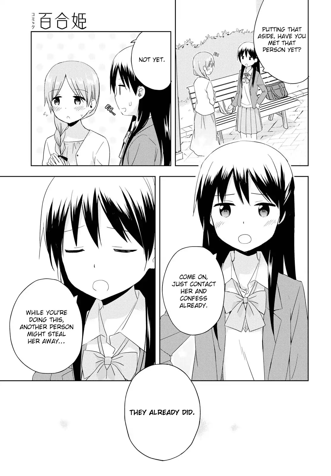 Tokimeku Hajimete no Chapter 3 page 17 - Chapter 3: After a Love Ends