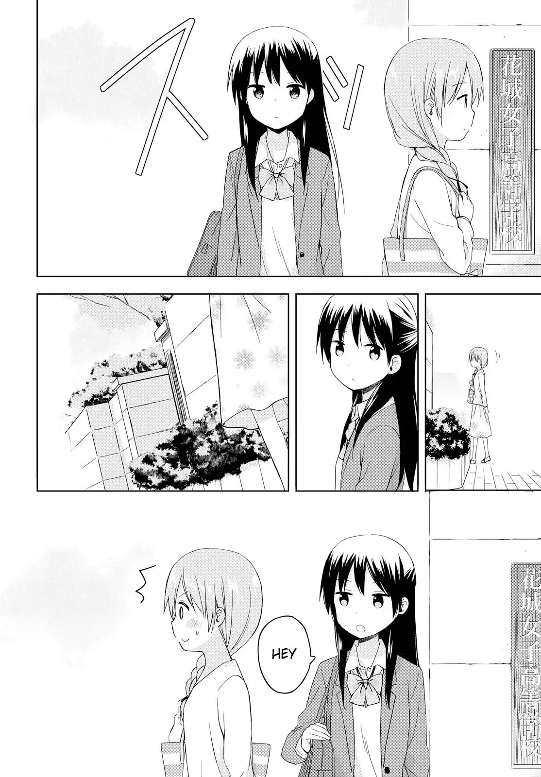 Tokimeku Hajimete no Chapter 3 page 4 - Chapter 3: After a Love Ends