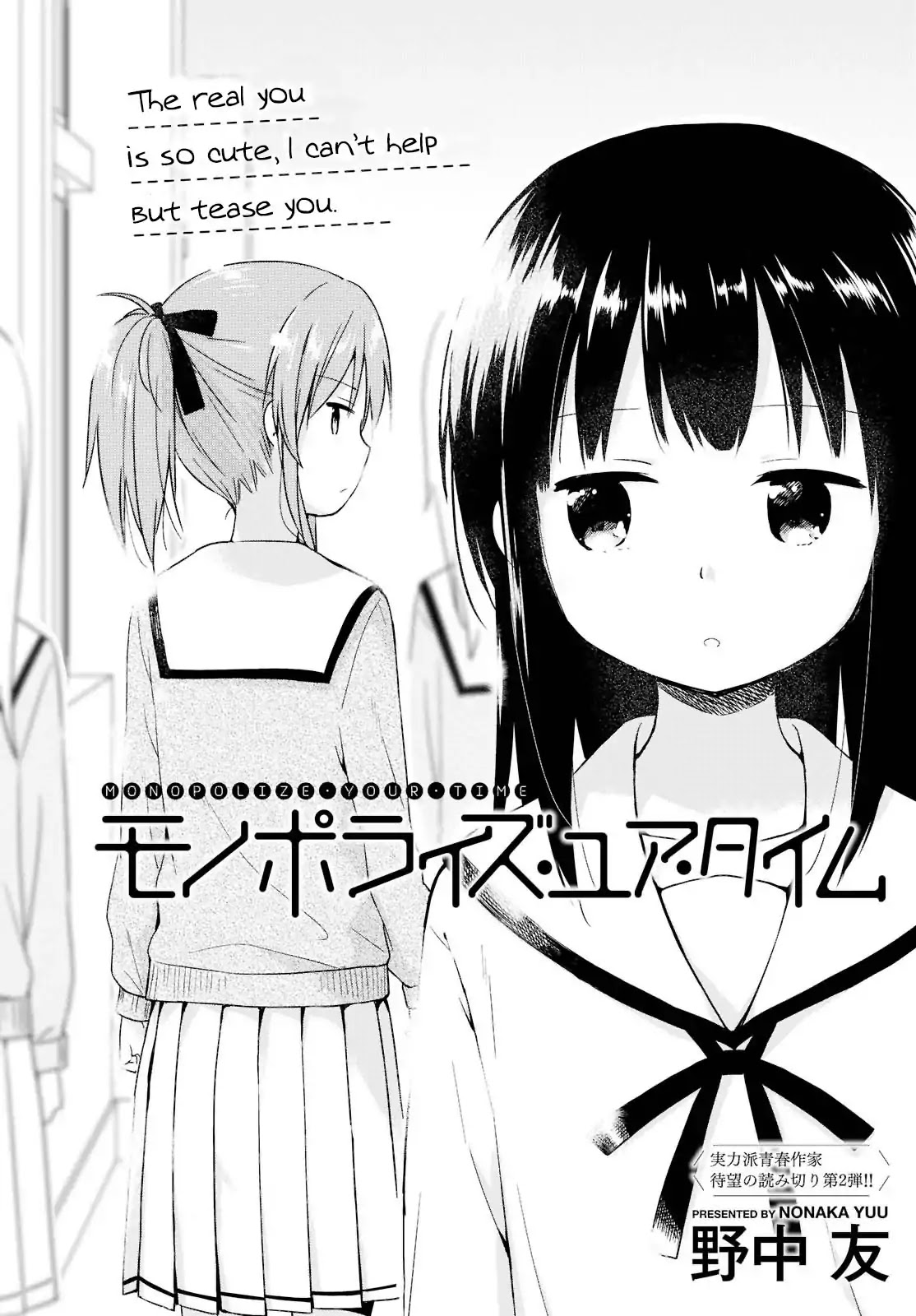 Tokimeku Hajimete no Chapter 4 page 2 - Chapter 4: Monopolize Your Time