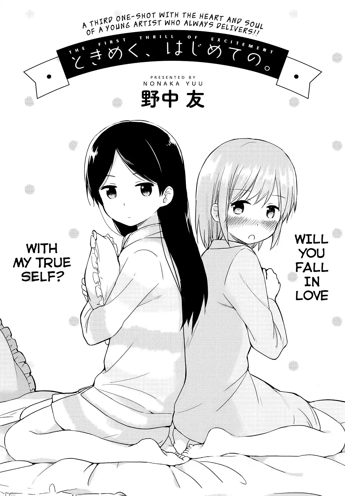 Tokimeku Hajimete no Chapter 5 page 2 - Chapter 5: The First Thrill of Excitement