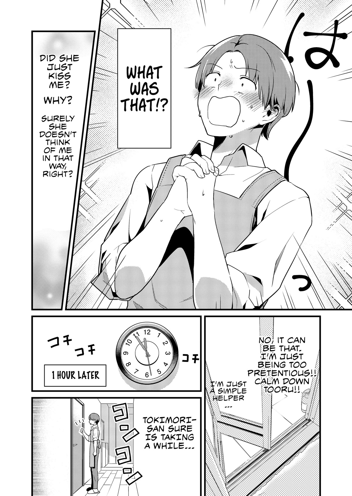 Tokimori-san Is Completely Defenseless!! Chapter 1 page 15 - Chapter 1: Living together with Tokimori-san