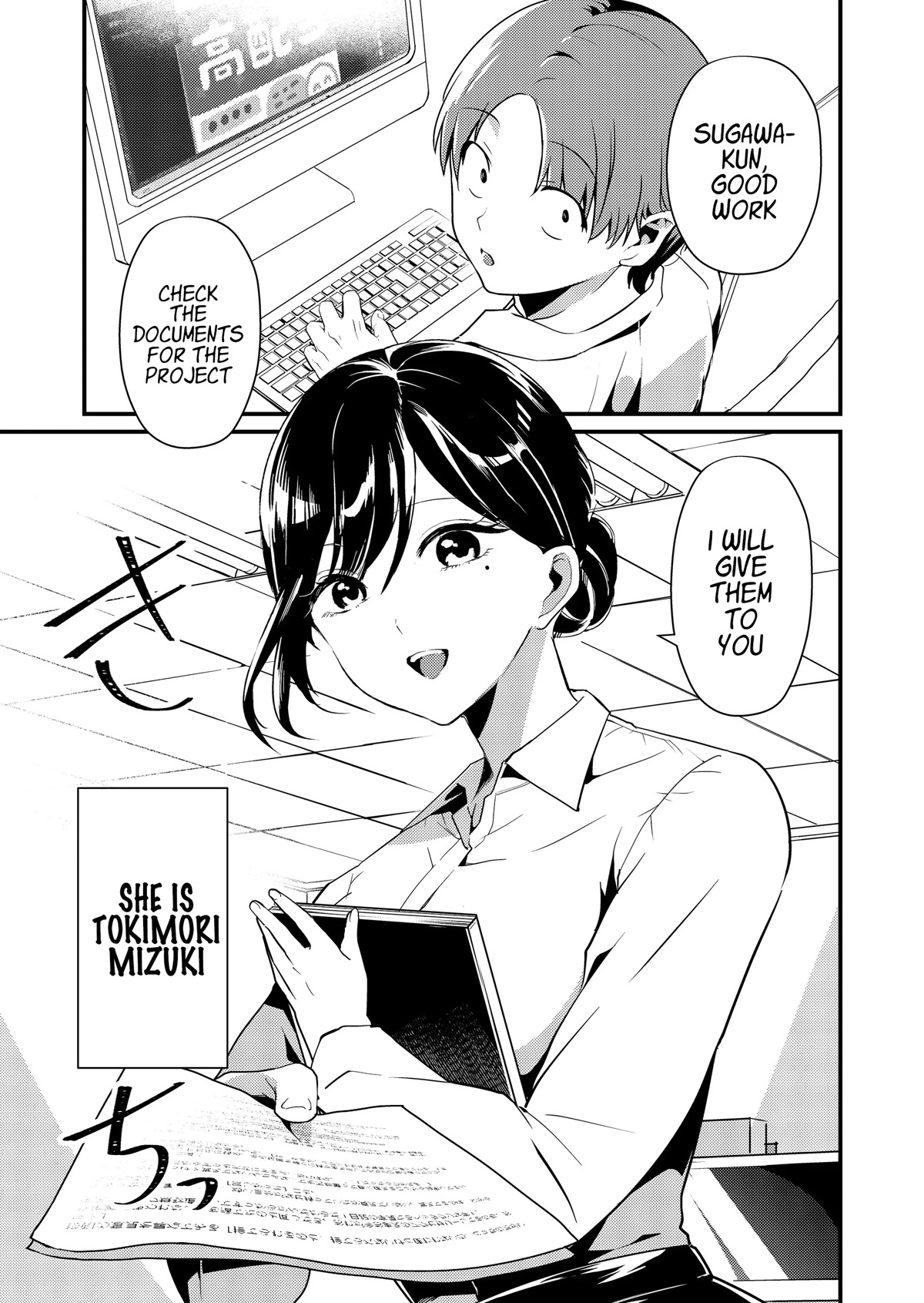 Tokimori-san Is Completely Defenseless!! Chapter 1 page 2 - Chapter 1: Living together with Tokimori-san