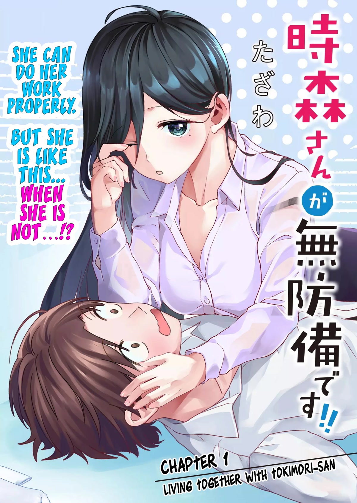 Tokimori-san Is Completely Defenseless!! Chapter 1 page 7 - Chapter 1: Living together with Tokimori-san