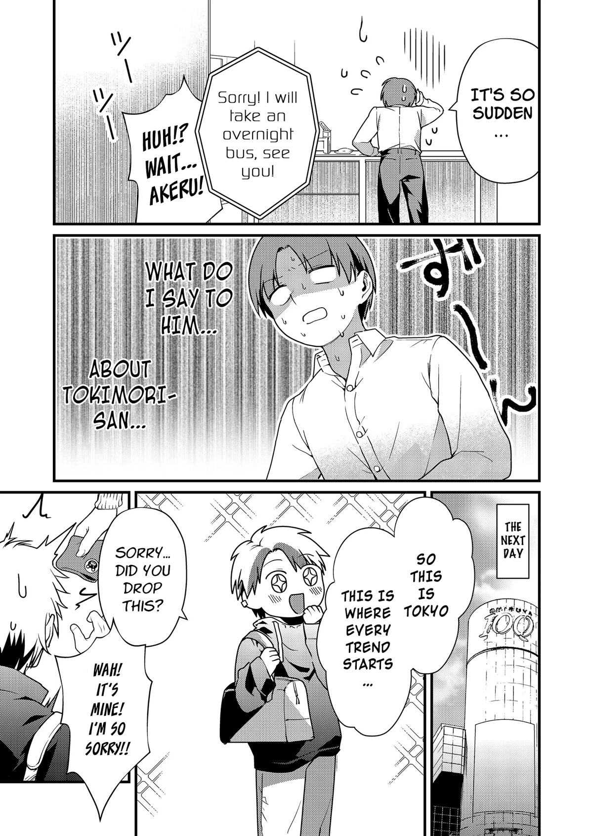 Tokimori-san Is Completely Defenseless!! Chapter 11 page 12 - Chapter 11: Tokimori-san is different from the usual