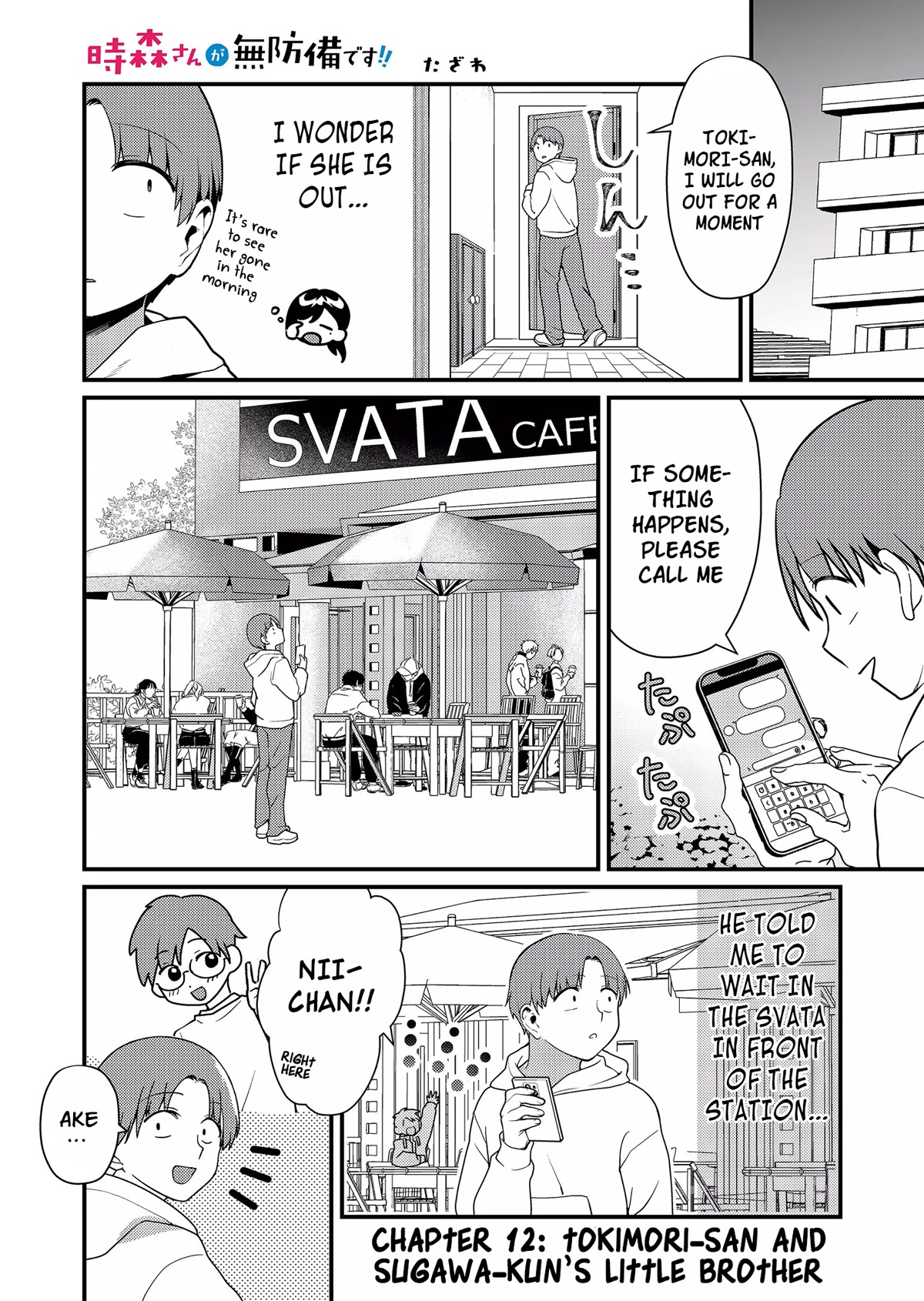 Tokimori-san Is Completely Defenseless!! Chapter 12 page 2 - Chapter 12: Tokimori-san and Sugawa-kun's little brother