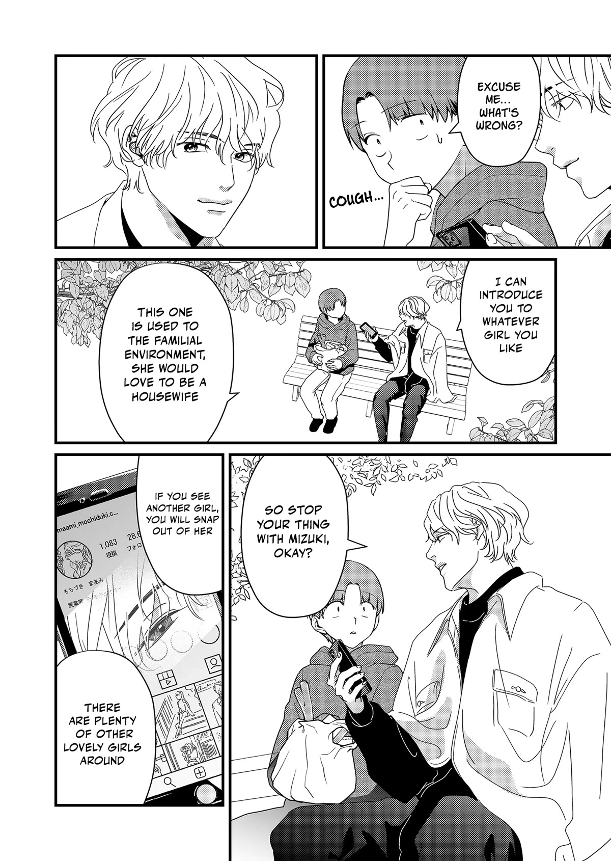 Tokimori-san Is Completely Defenseless!! Chapter 16 page 3 - Chapter 16: Haruto and Tokimori-san