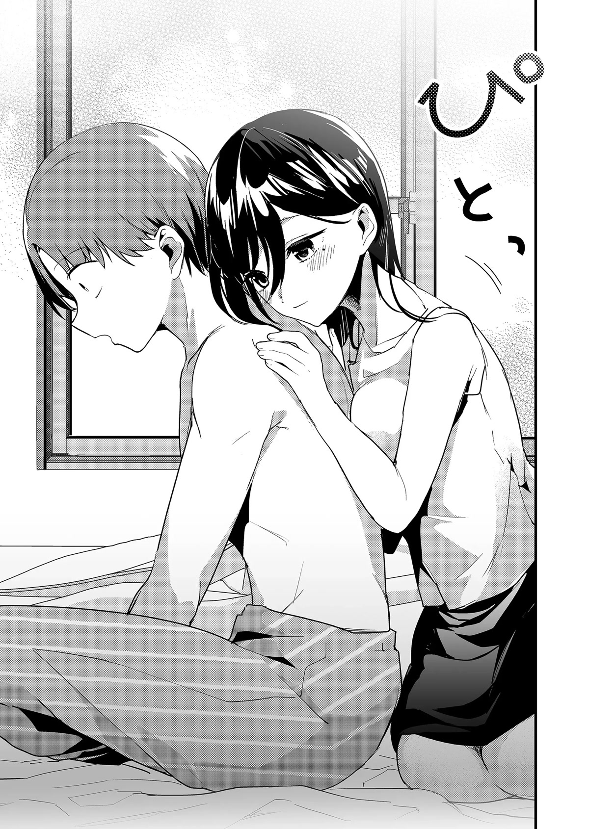 Tokimori-san Is Completely Defenseless!! Chapter 17 page 11 - Chapter 17: Tokimori-san's nursery