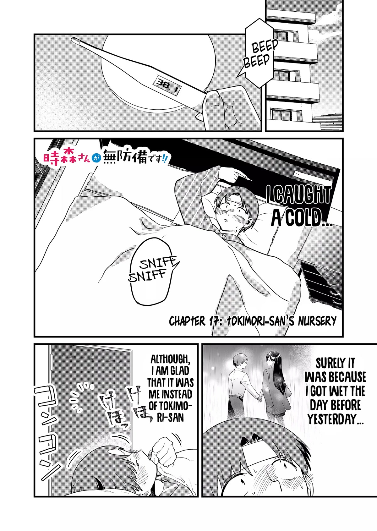 Tokimori-san Is Completely Defenseless!! Chapter 17 page 2 - Chapter 17: Tokimori-san's nursery
