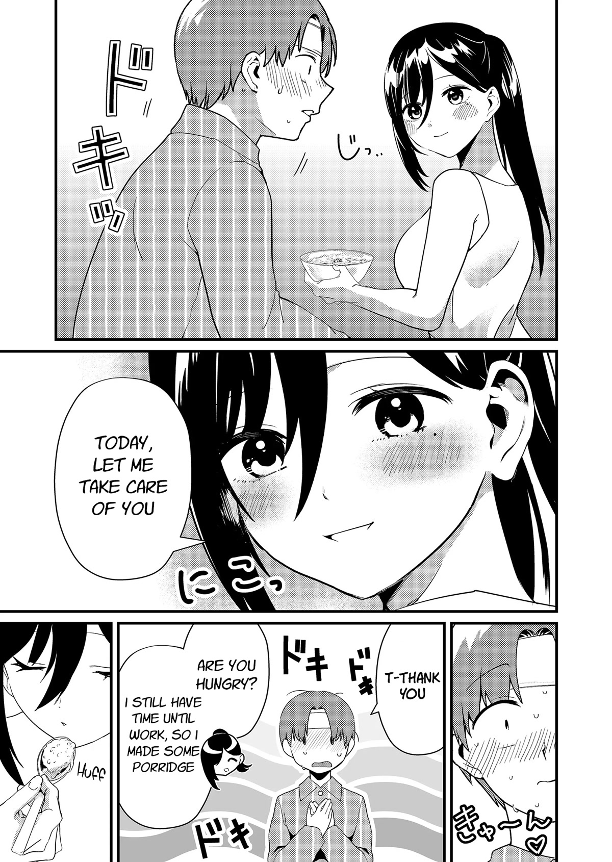 Tokimori-san Is Completely Defenseless!! Chapter 17 page 4 - Chapter 17: Tokimori-san's nursery