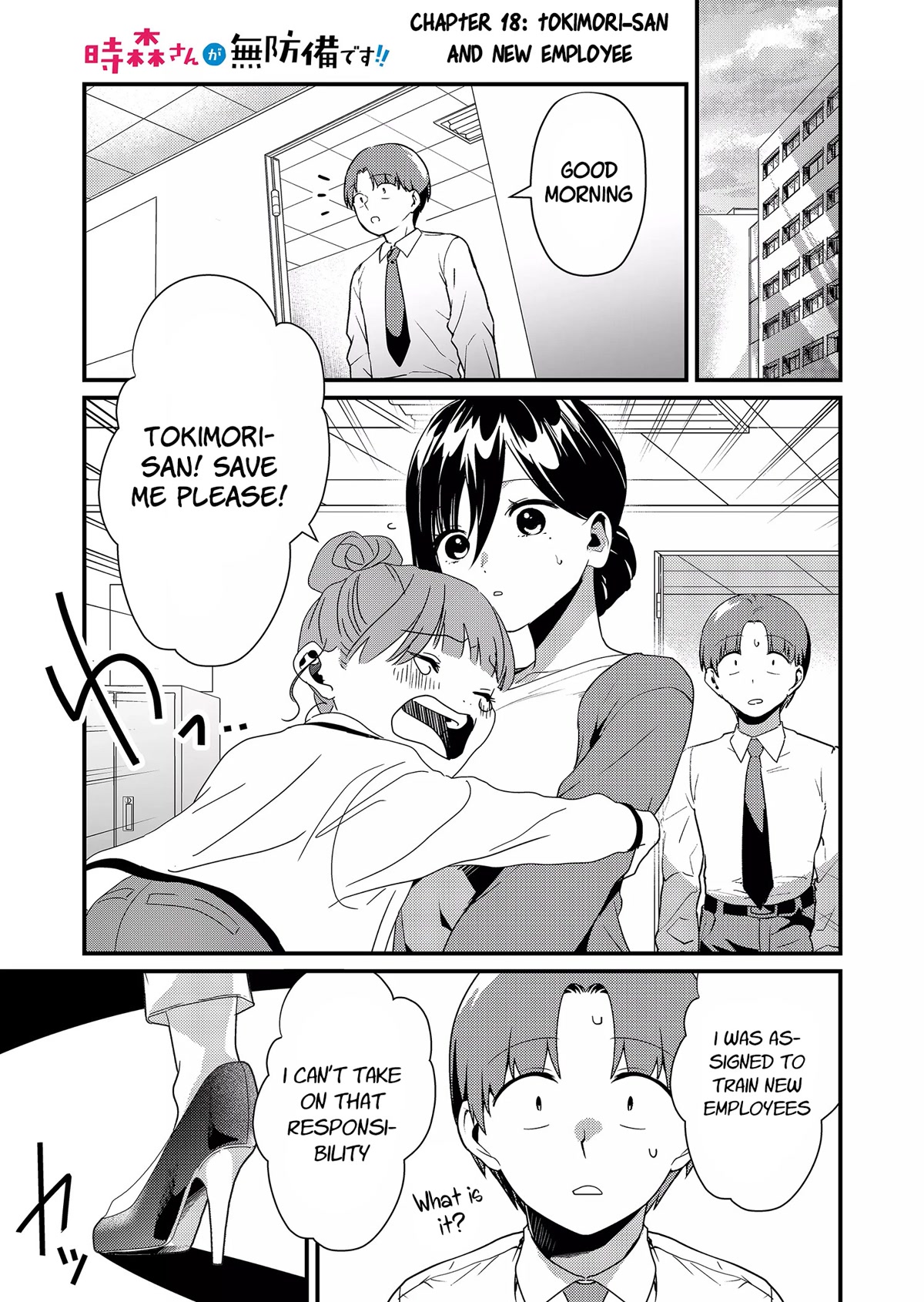 Tokimori-san Is Completely Defenseless!! Chapter 18 page 2 - Chapter 18: Tokimori-san and new employee