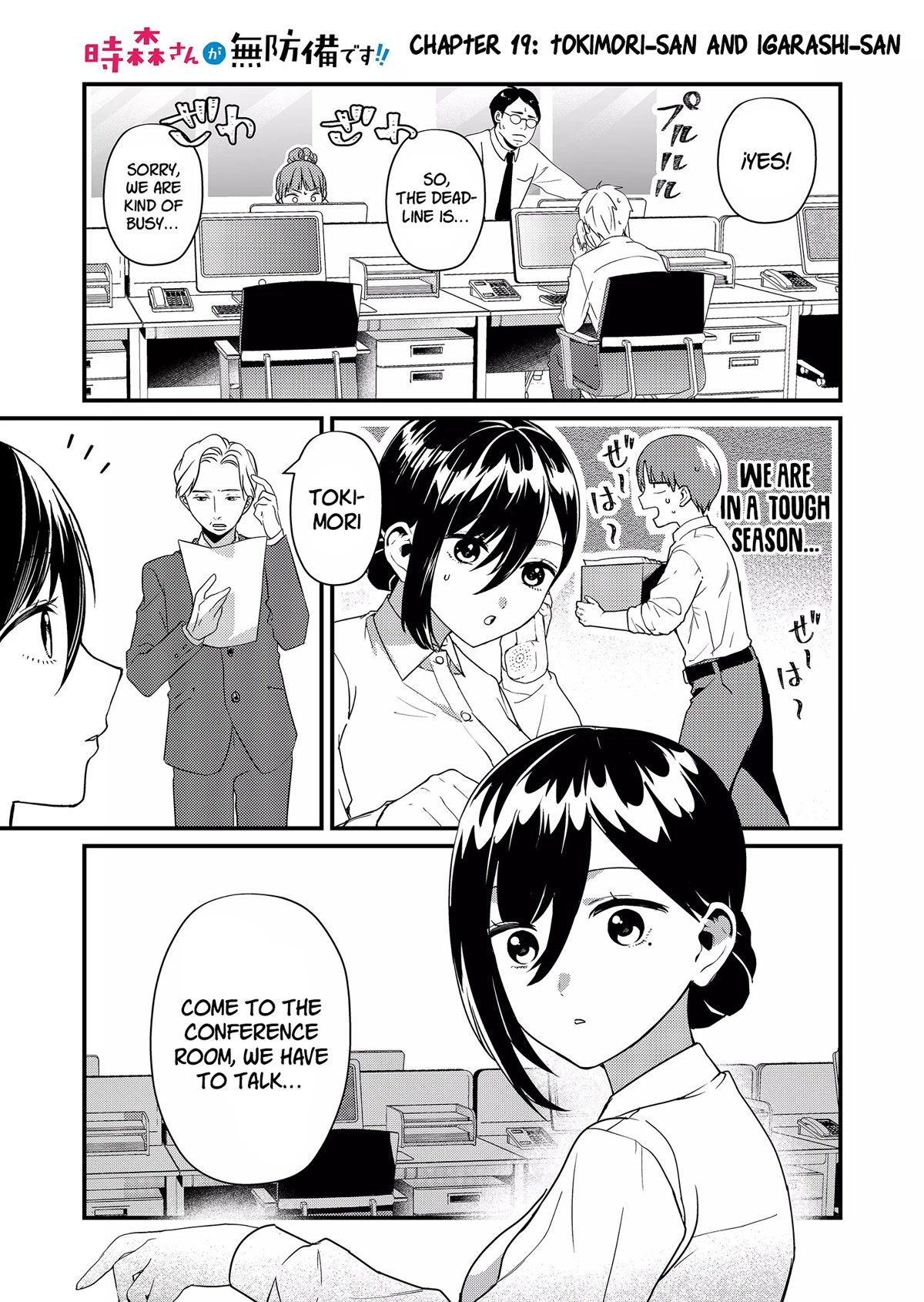 Tokimori-san Is Completely Defenseless!! Chapter 19 page 2 - Chapter 19: Tokimori-san and igarashi-san