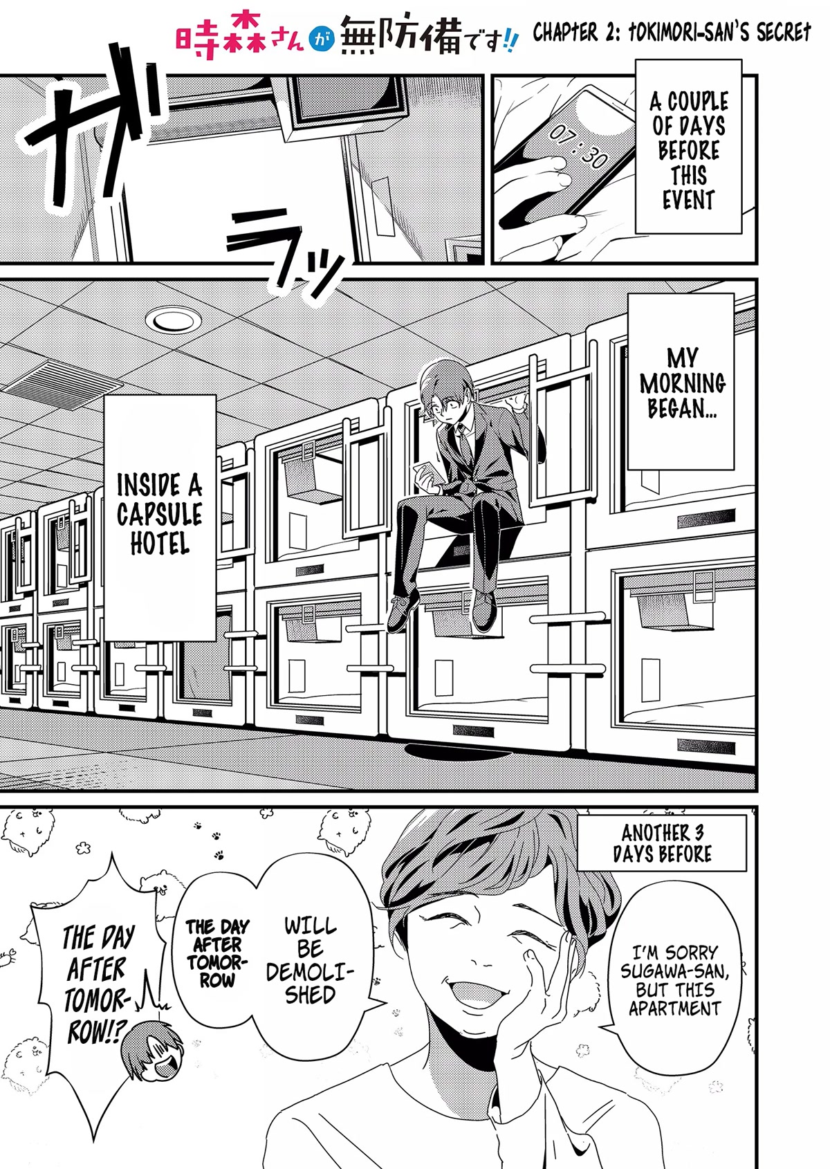 Tokimori-san Is Completely Defenseless!! Chapter 2 page 2 - Chapter 2: Tokimori-san's secret