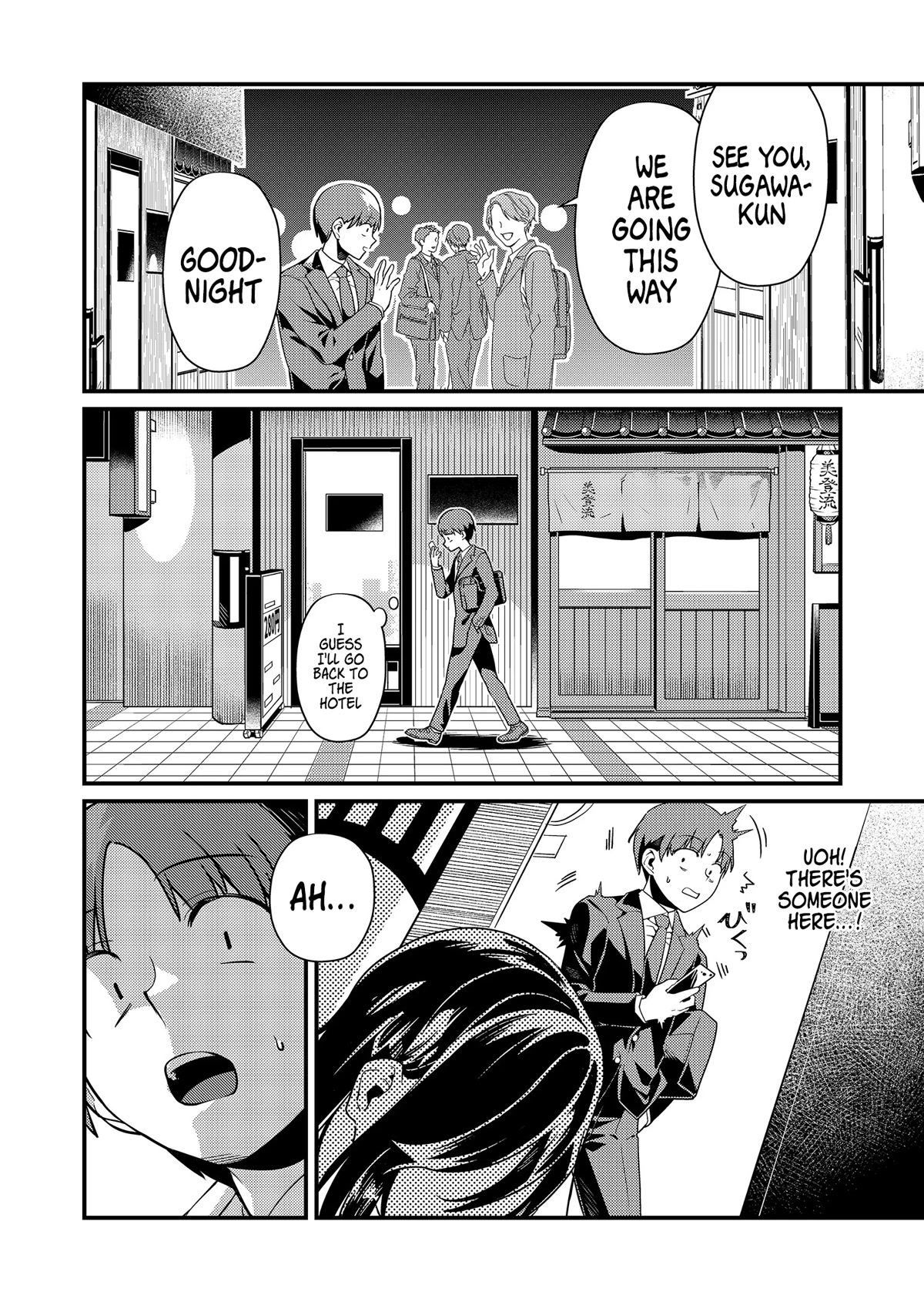 Tokimori-san Is Completely Defenseless!! Chapter 2 page 7 - Chapter 2: Tokimori-san's secret