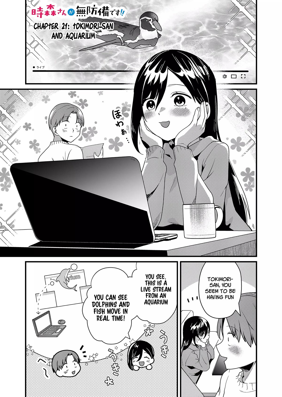 Tokimori-san Is Completely Defenseless!! Chapter 21 page 1 - Chapter 21: Tokimori-san and aquarium