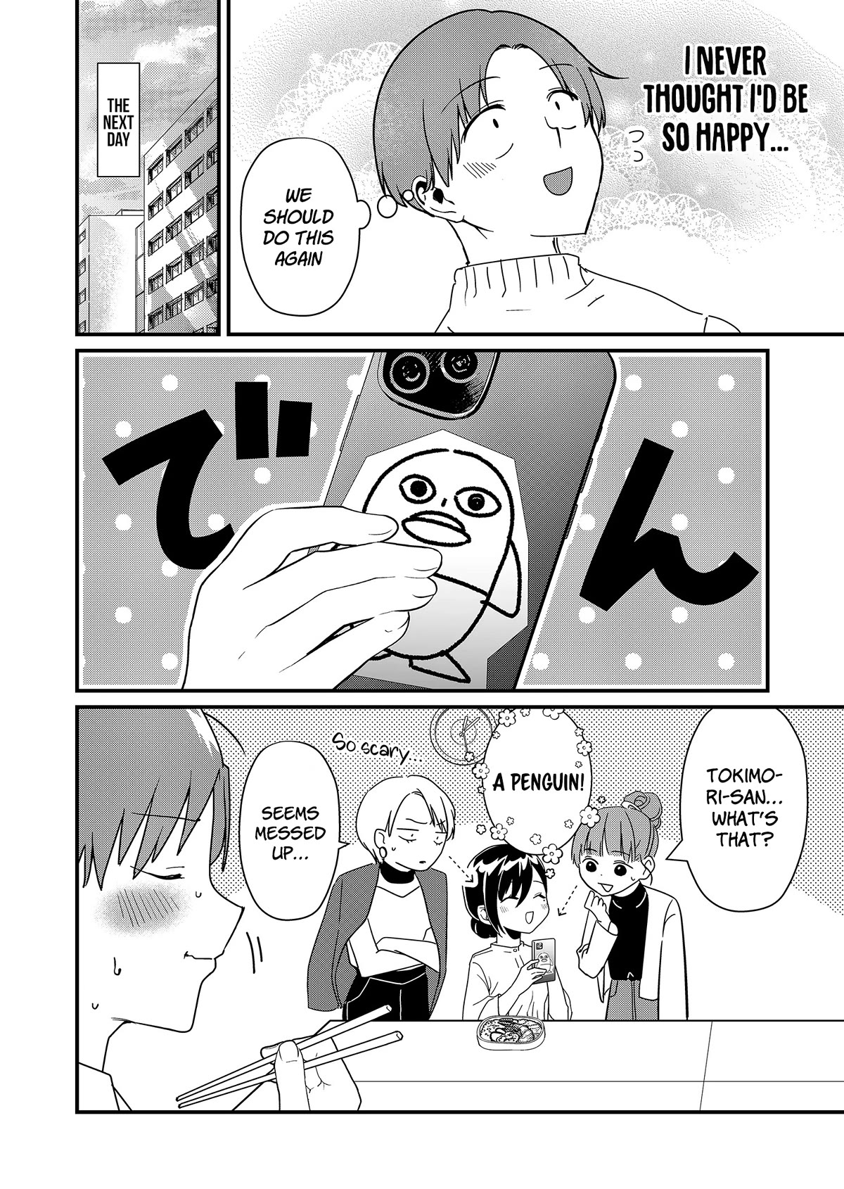 Tokimori-san Is Completely Defenseless!! Chapter 21 page 12 - Chapter 21: Tokimori-san and aquarium