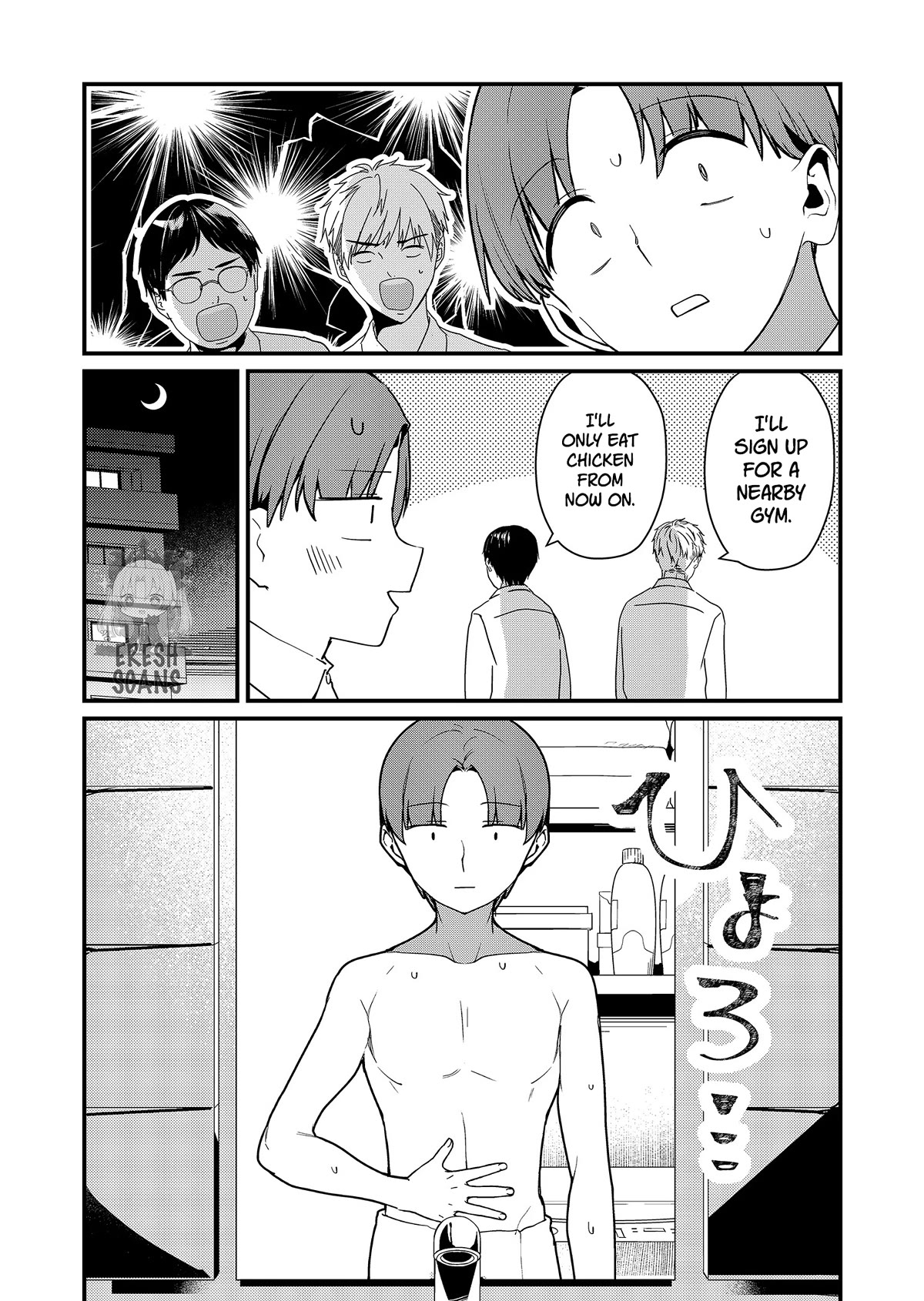 Tokimori-san Is Completely Defenseless!! Chapter 22 page 2 - Chapter 22: Stretching with Tokimori-san