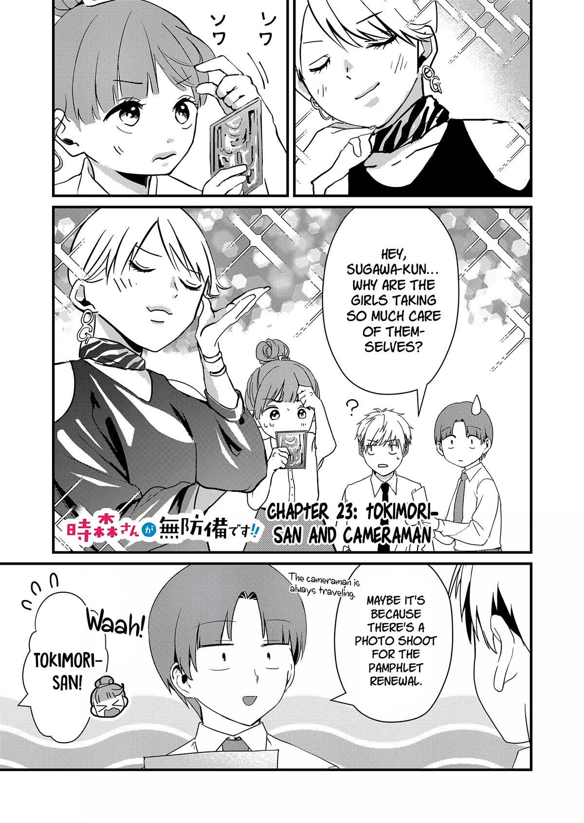 Tokimori-san Is Completely Defenseless!! Chapter 23 page 1 - Chapter 23: Tokimori-san and cameraman