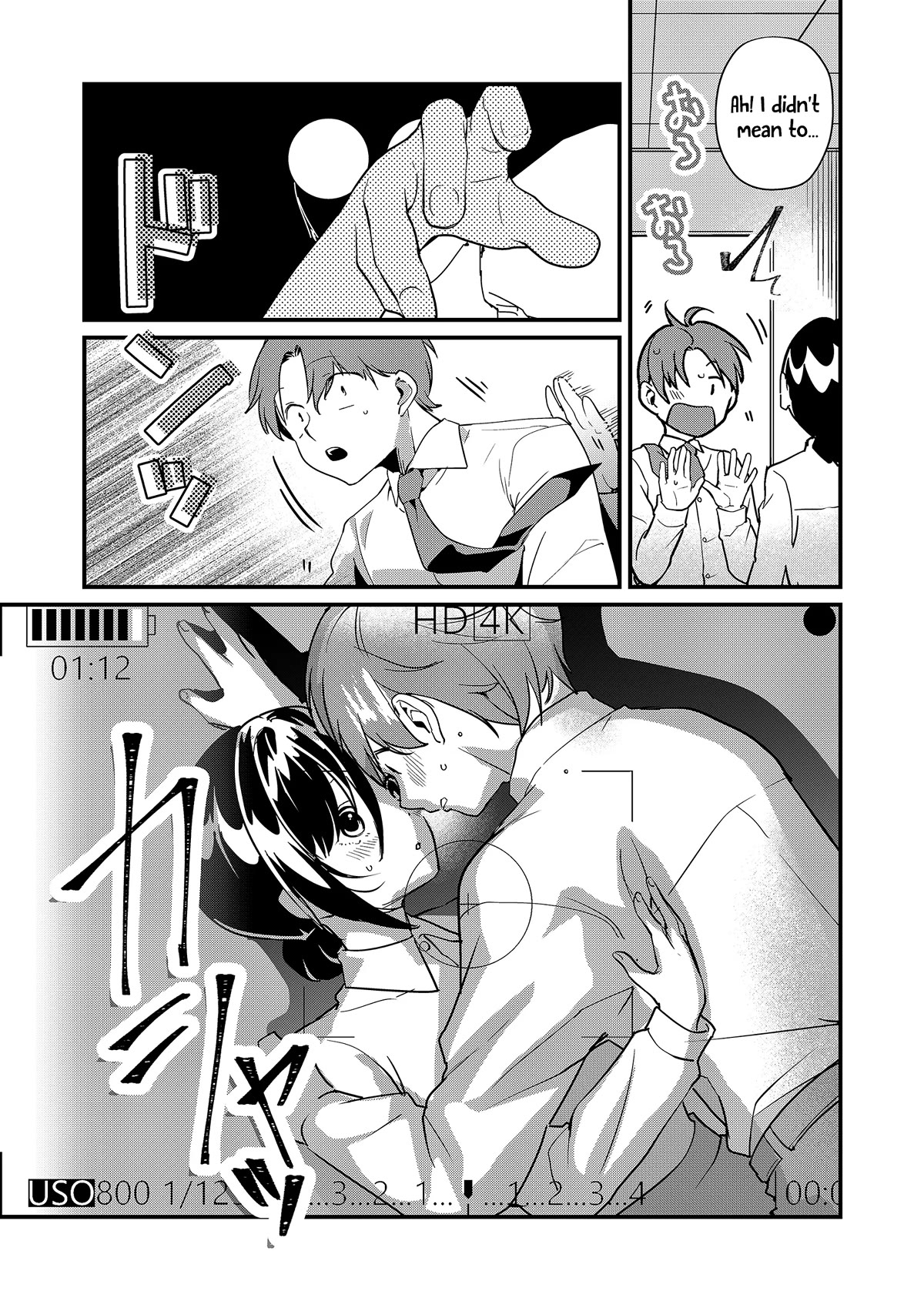 Tokimori-san Is Completely Defenseless!! Chapter 23 page 11 - Chapter 23: Tokimori-san and cameraman