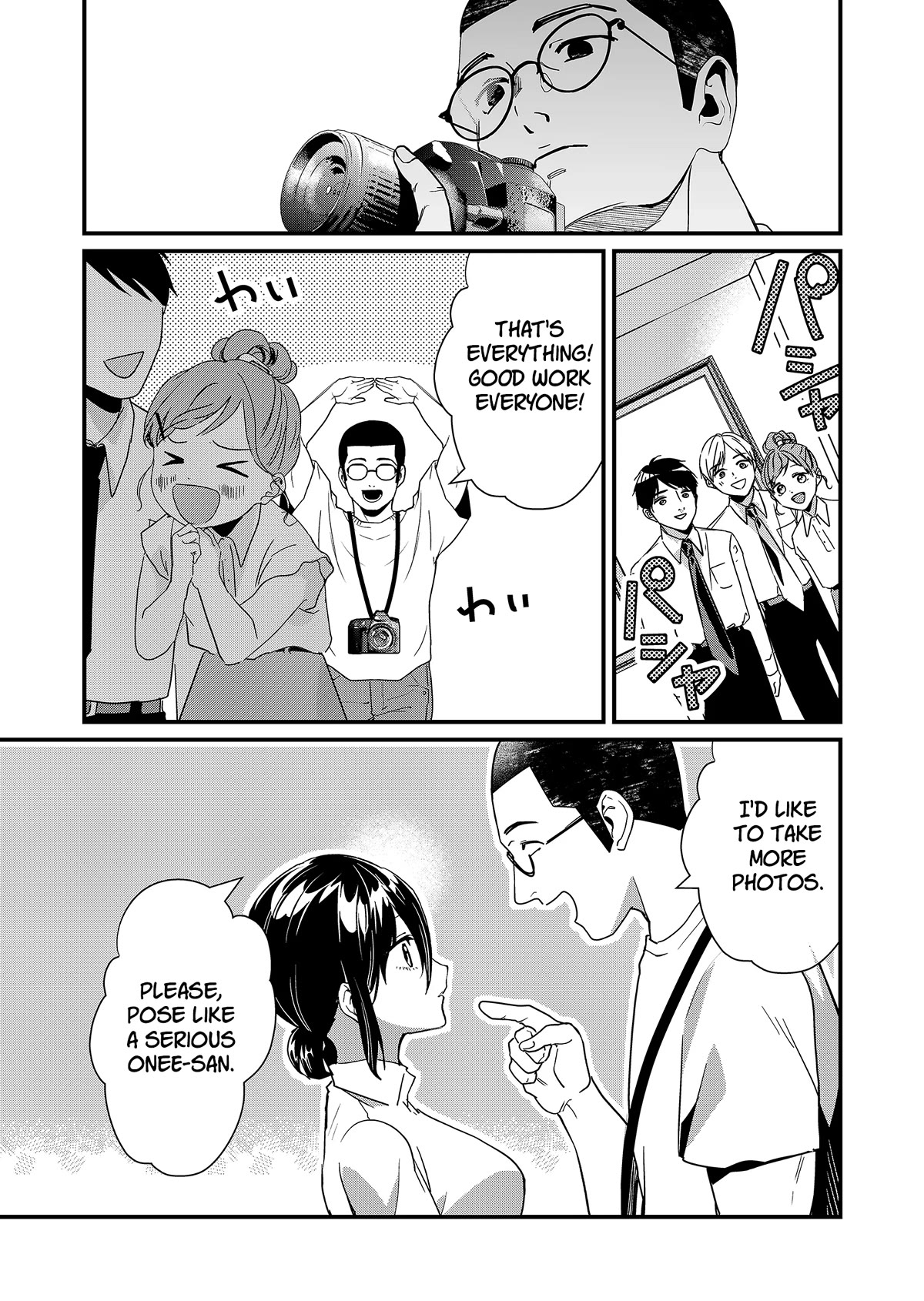 Tokimori-san Is Completely Defenseless!! Chapter 23 page 5 - Chapter 23: Tokimori-san and cameraman