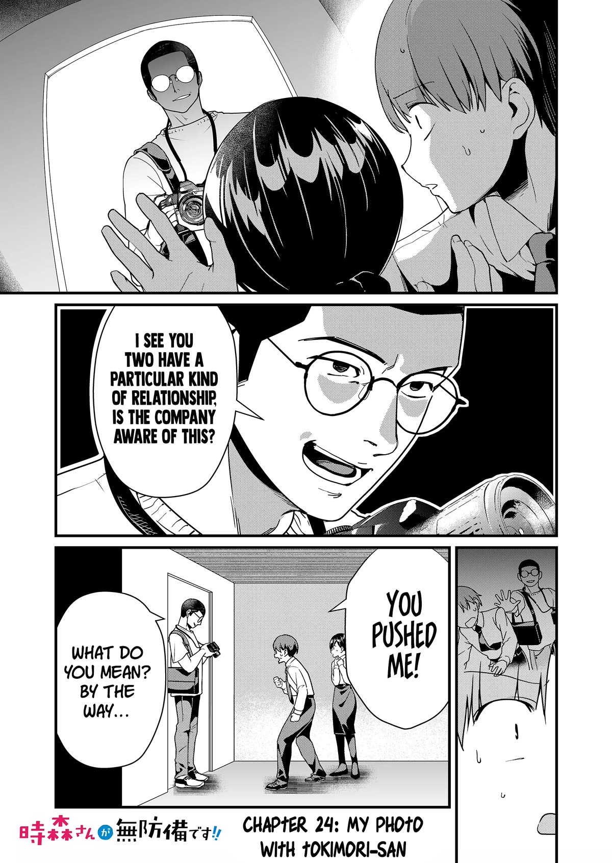 Tokimori-san Is Completely Defenseless!! Chapter 24 page 1 - Chapter 24: My photo with Tokimori-san