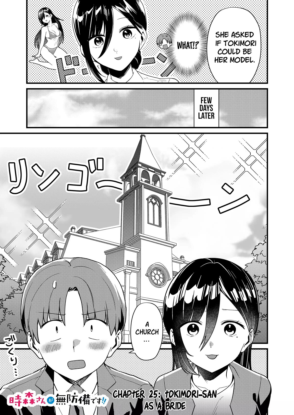 Tokimori-san Is Completely Defenseless!! Chapter 25 page 2 - Chapter 25: Tokimori-san as a bride