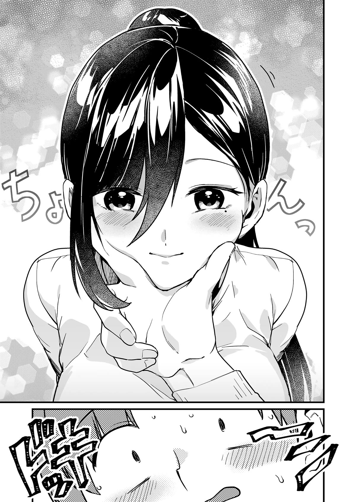 Tokimori-san Is Completely Defenseless!! Chapter 26 page 12 - Chapter 26: Taking care of Tokimori-san and a pet