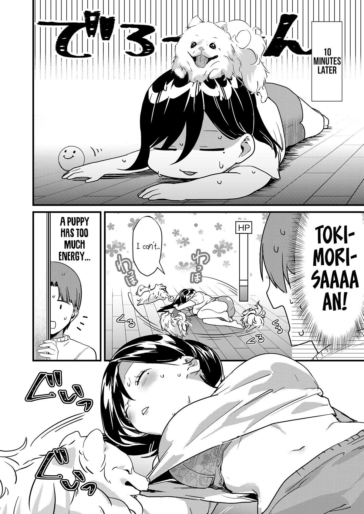 Tokimori-san Is Completely Defenseless!! Chapter 26 page 7 - Chapter 26: Taking care of Tokimori-san and a pet