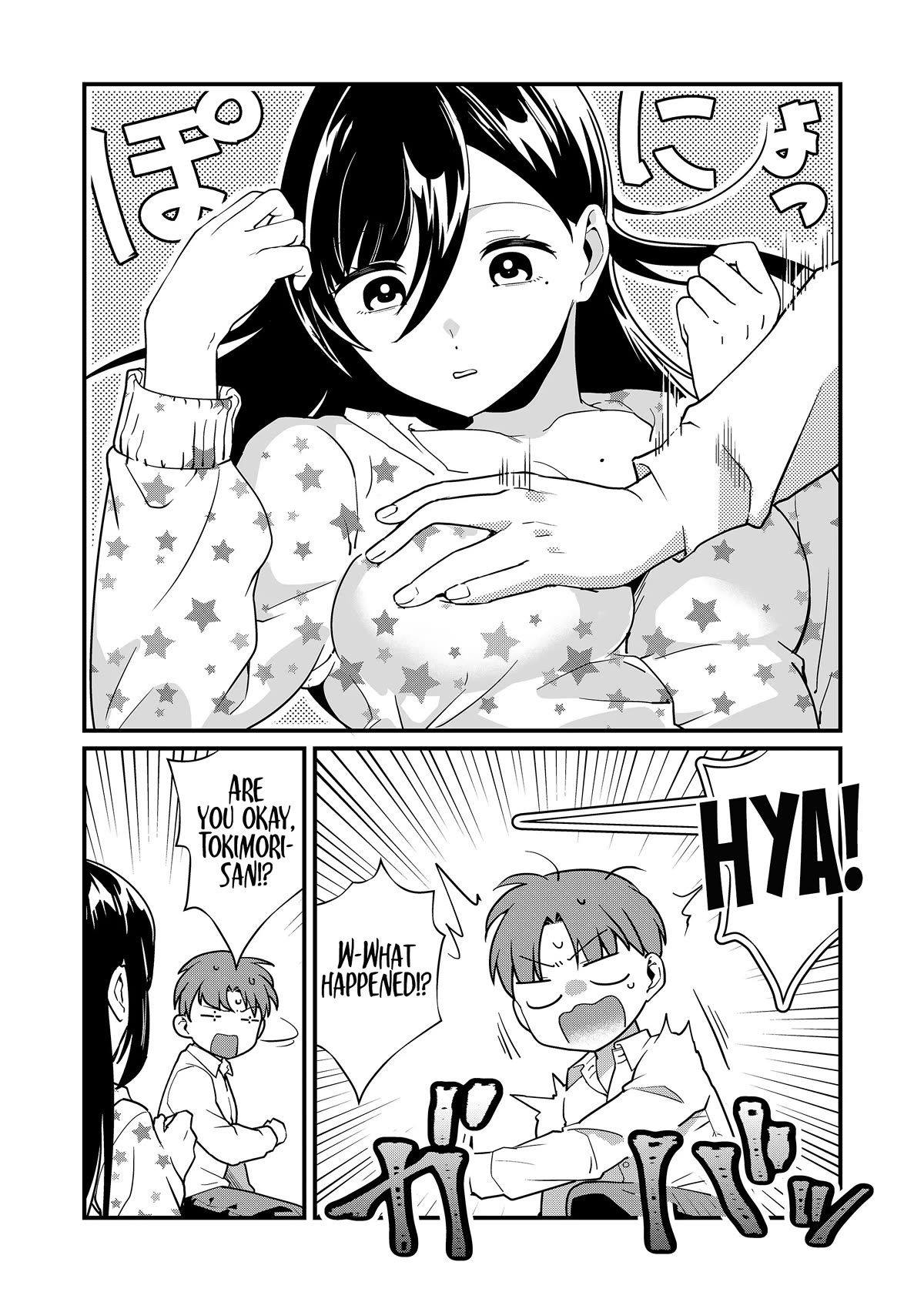 Tokimori-san Is Completely Defenseless!! Chapter 28 page 12 - Chapter 28: Good night, Tokimori-san