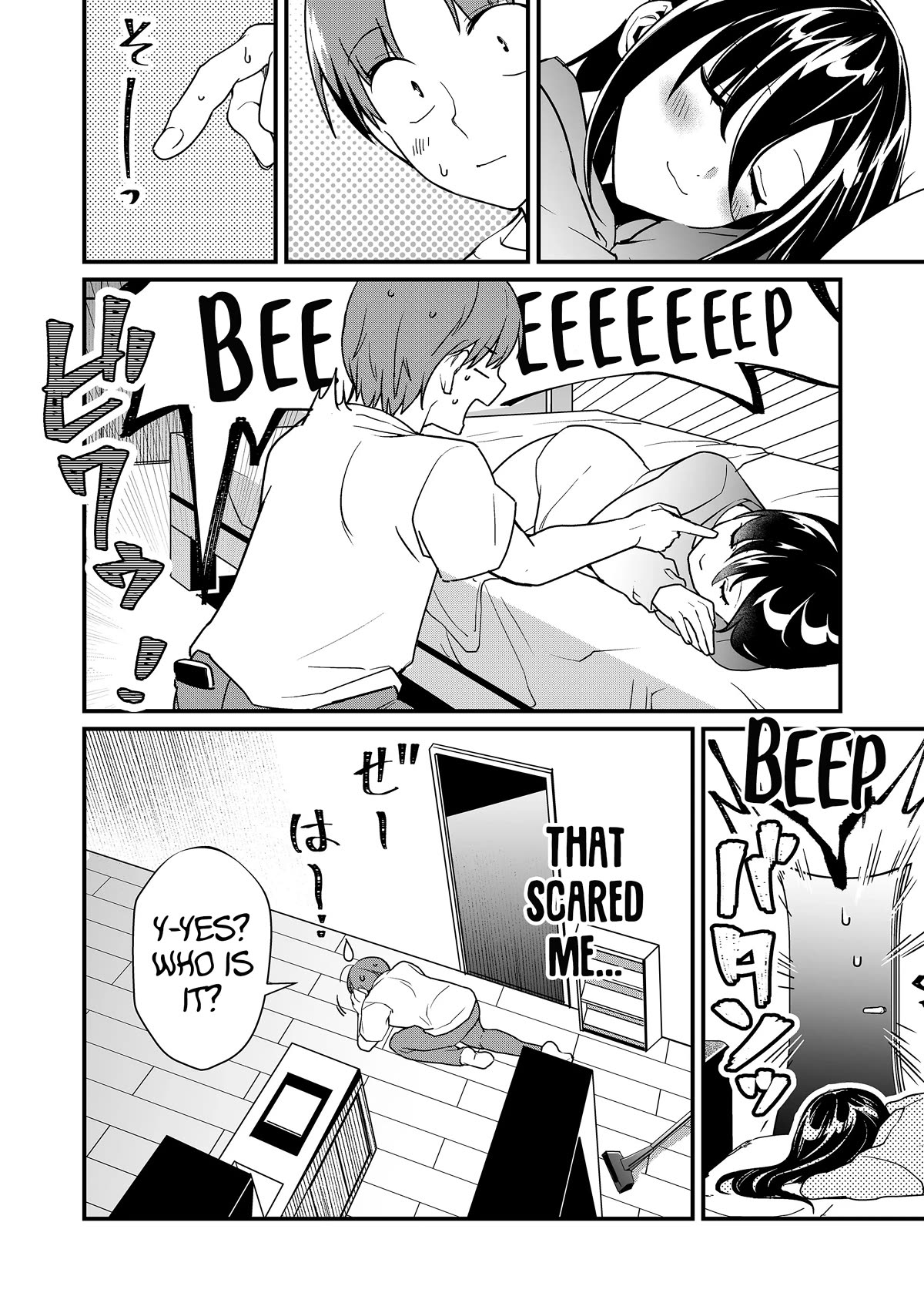 Tokimori-san Is Completely Defenseless!! Chapter 29 page 3 - Chapter 29: Tokimori-san fixes my hair