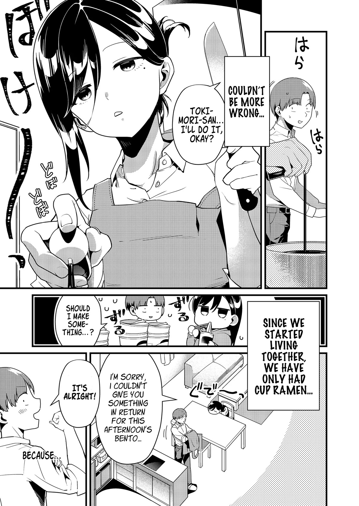 Tokimori-san Is Completely Defenseless!! Chapter 3 page 4 - Chapter 3: Tokimori-san and Omurice