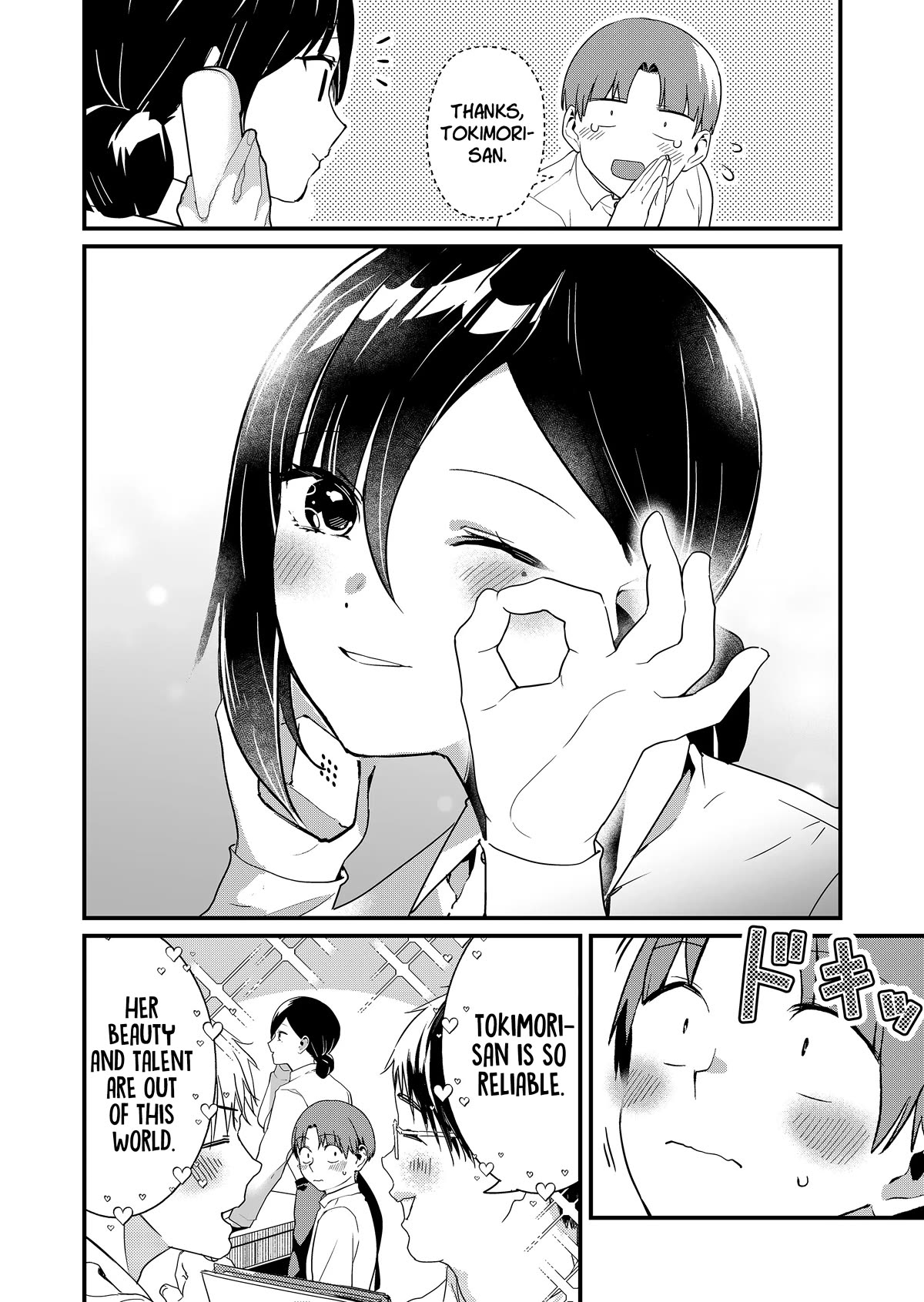 Tokimori-san Is Completely Defenseless!! Chapter 33.5 page 3 - Chapter 33.5: New year special