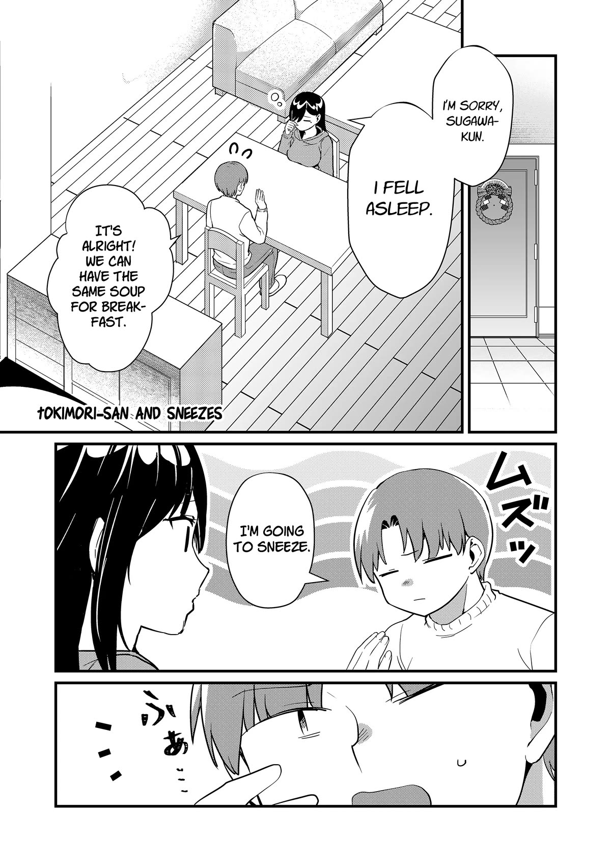 Tokimori-san Is Completely Defenseless!! Chapter 33.5 page 6 - Chapter 33.5: New year special