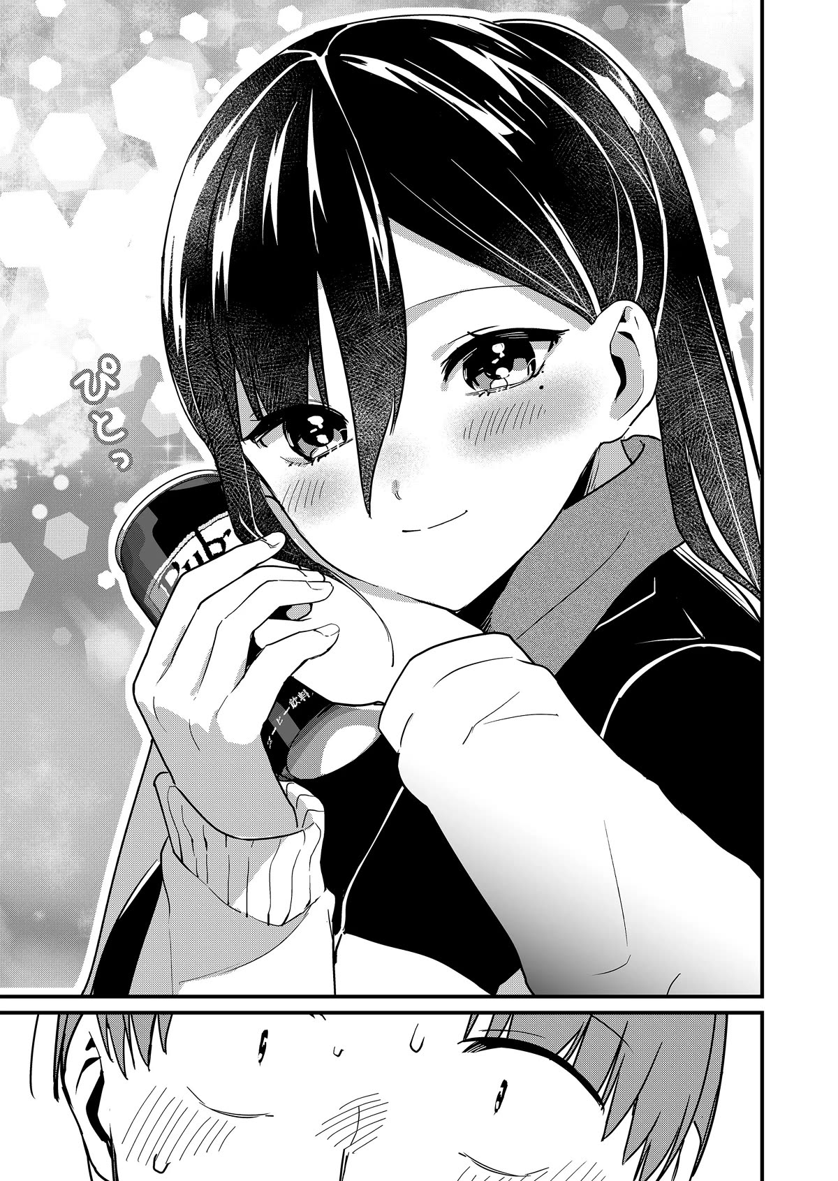 Tokimori-san Is Completely Defenseless!! Chapter 33 page 10 - Chapter 33: Tokimori-san, we have a problem