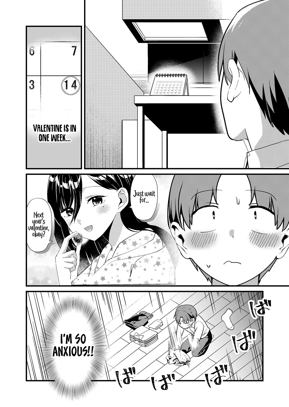 Tokimori-san Is Completely Defenseless!! Chapter 36 page 5 - Chapter 36: Tokimori-san and valentine