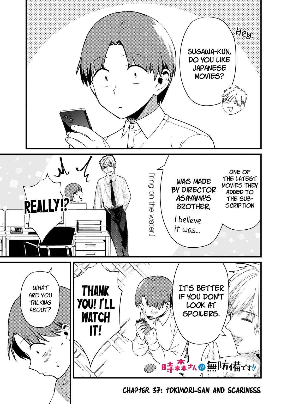 Tokimori-san Is Completely Defenseless!! Chapter 37 page 2 - Chapter 37: Tokimori-san and scariness