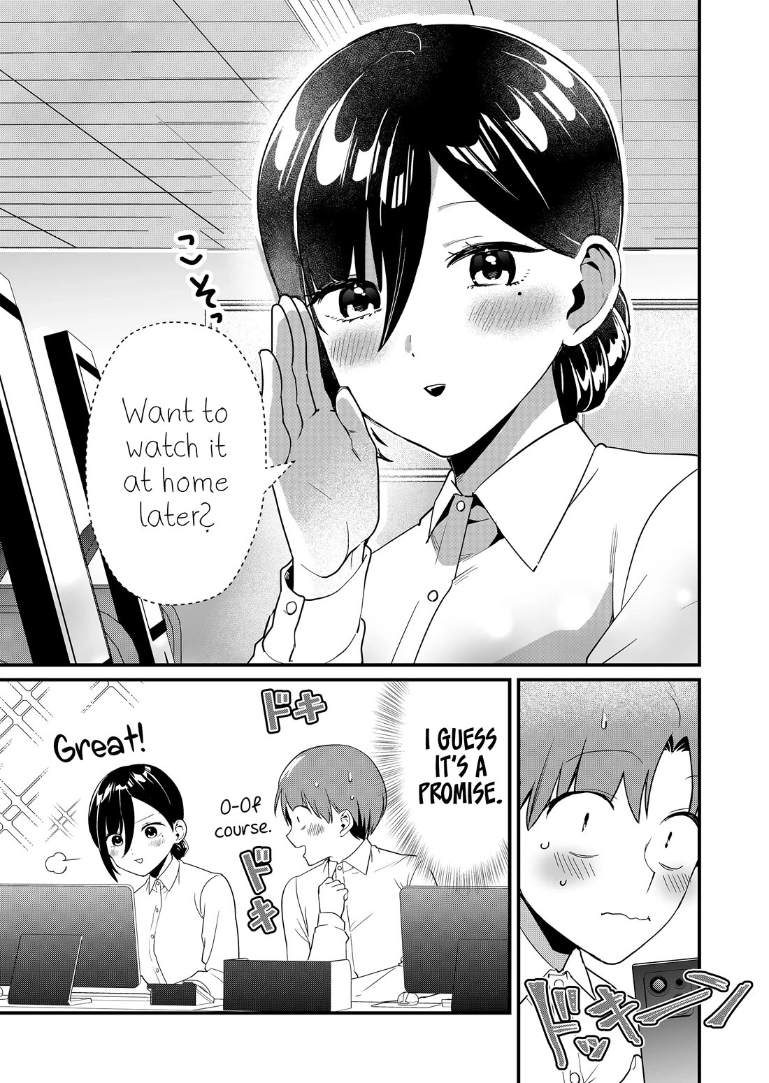 Tokimori-san Is Completely Defenseless!! Chapter 37 page 4 - Chapter 37: Tokimori-san and scariness