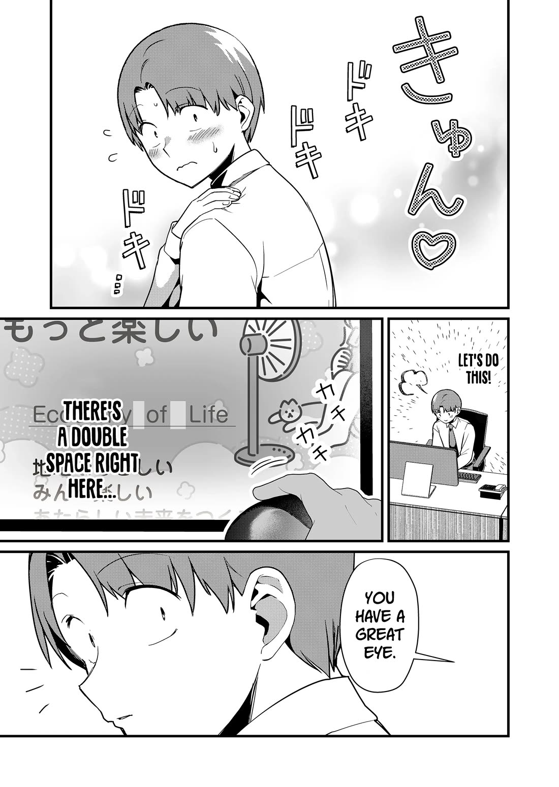 Tokimori-san Is Completely Defenseless!! Chapter 38 page 10 - Chapter 38: Tokimori-san is busy