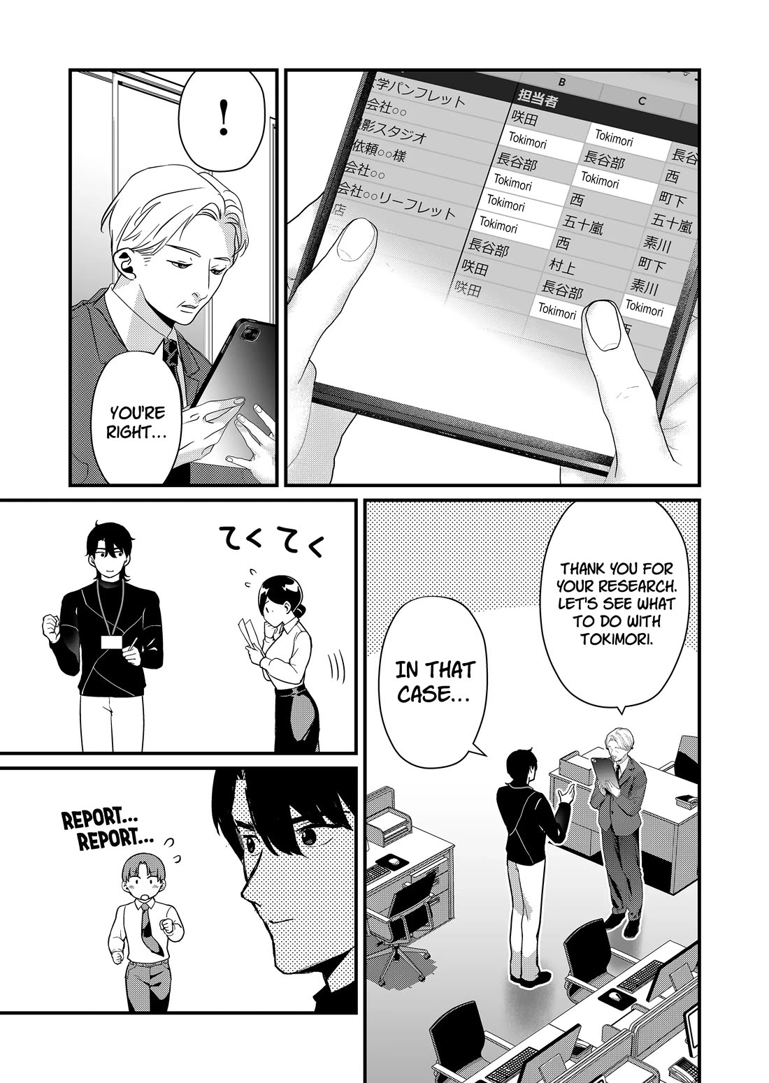 Tokimori-san Is Completely Defenseless!! Chapter 38 page 12 - Chapter 38: Tokimori-san is busy