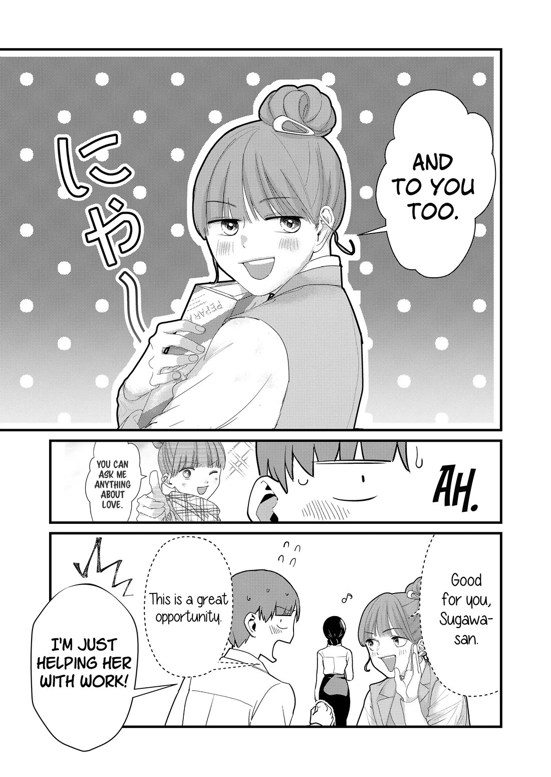 Tokimori-san Is Completely Defenseless!! Chapter 39 page 6 - Chapter 39: Tokimori-san's work