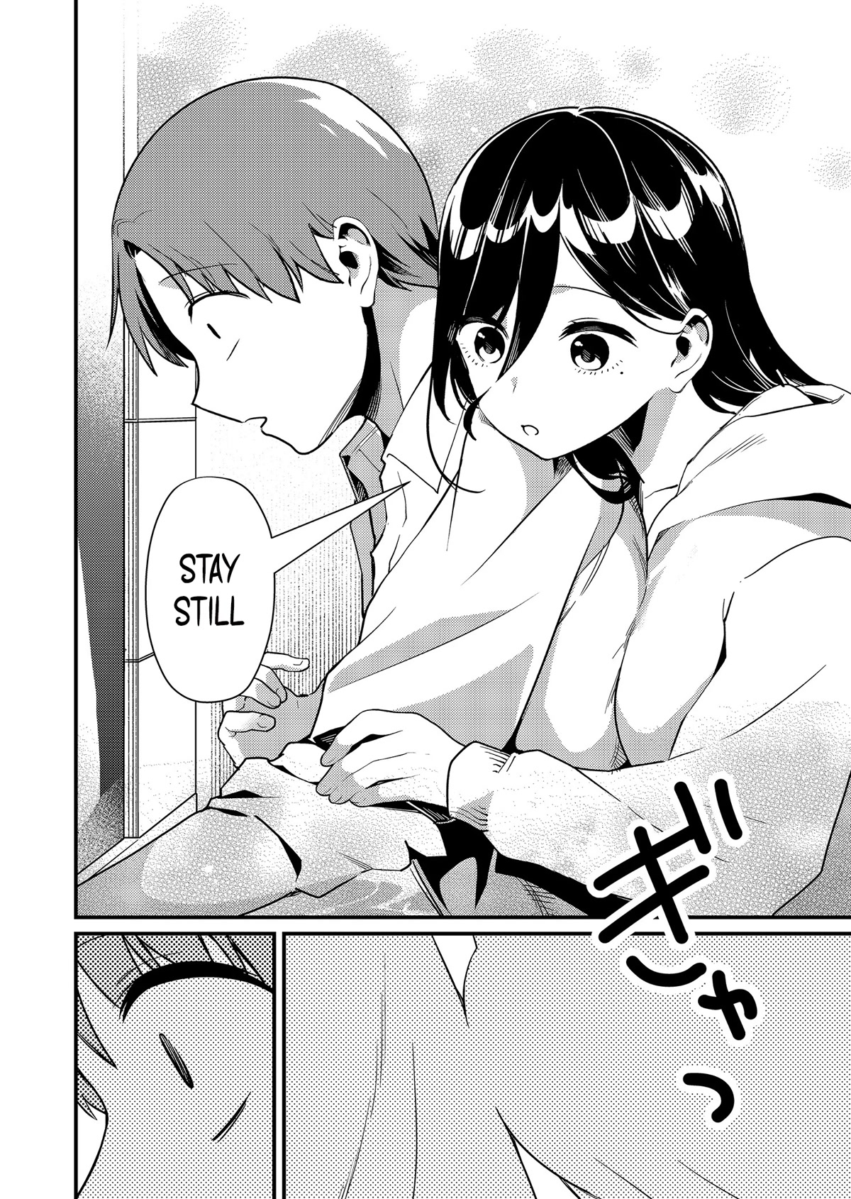 Tokimori-san Is Completely Defenseless!! Chapter 4 page 11 - Chapter 4: Tokimori-san and laundry