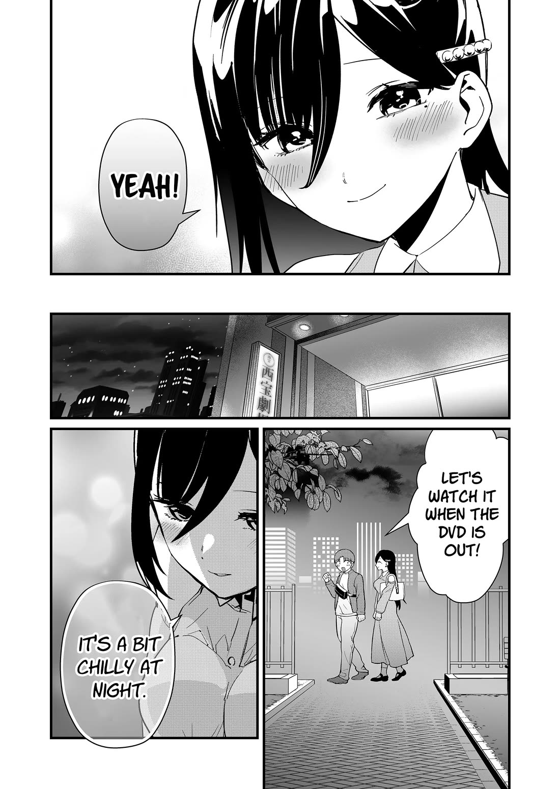 Tokimori-san Is Completely Defenseless!! Chapter 41 page 11 - Chapter 41: I'm happy. Tokimori-san