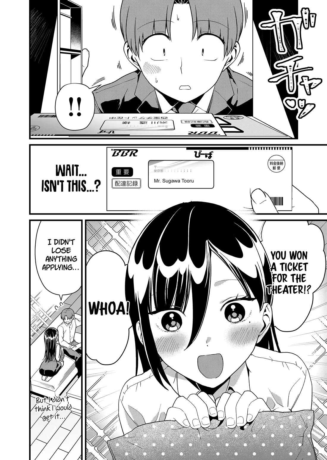 Tokimori-san Is Completely Defenseless!! Chapter 41 page 3 - Chapter 41: I'm happy. Tokimori-san