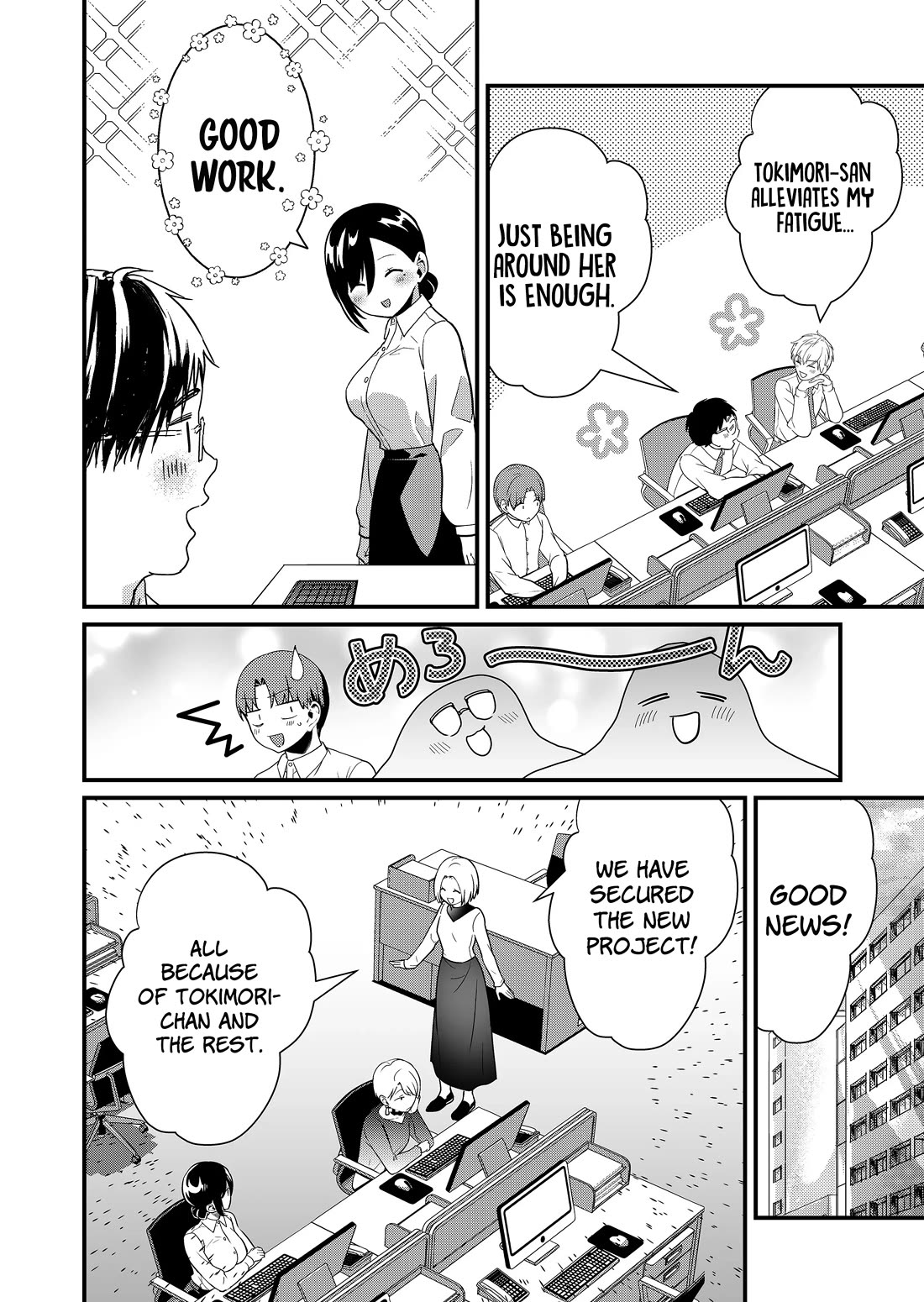 Tokimori-san Is Completely Defenseless!! Chapter 43 page 3 - Chapter 43: Is it okay to keep it a secret? Tokimori-san