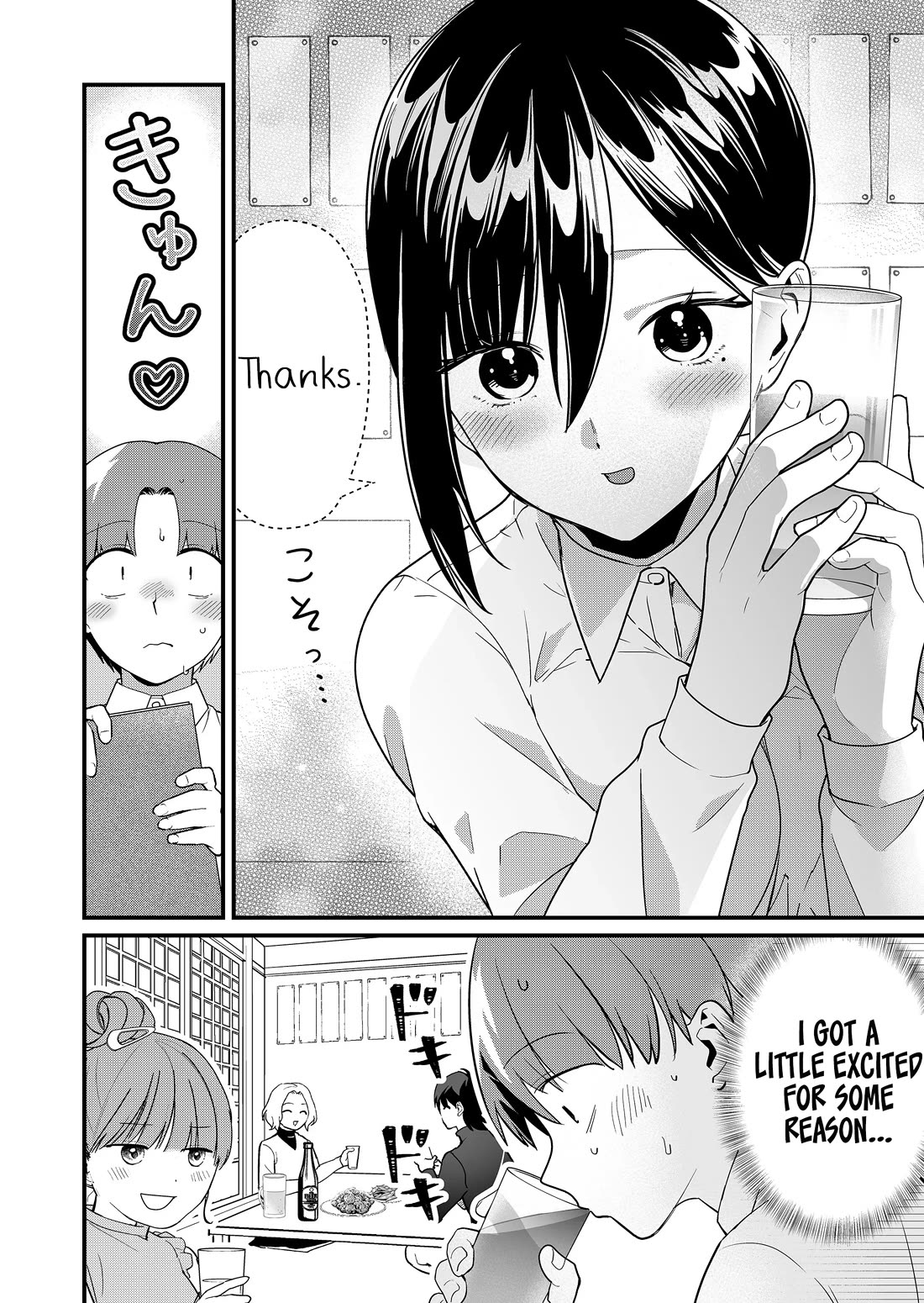 Tokimori-san Is Completely Defenseless!! Chapter 43 page 7 - Chapter 43: Is it okay to keep it a secret? Tokimori-san